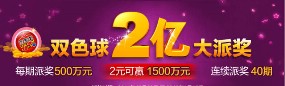 ˫ɫ��2Ԫ���1500��ף�����ˣ�