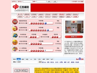 网是中国福利彩票 　　　　