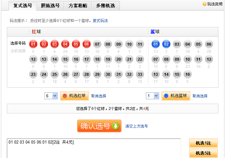 福彩3d玩法介绍3D单注最高奖虽然只有1000元