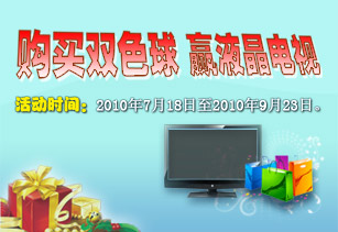 双色球在线机选,沈阳小伙路过阜新买彩票中858万