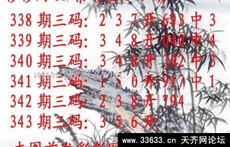 体育彩票真的可以预测吗?