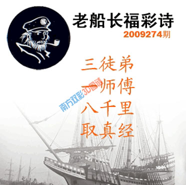 福彩3D35福彩3d基本走势图 9期预测推荐 3D359预测 359期福彩3d