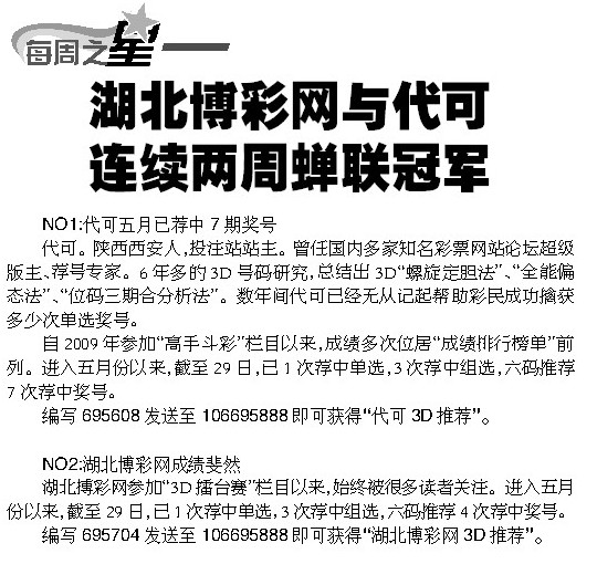 彩票预测准吗结果第73期开出09、16、17、18、22、27+14