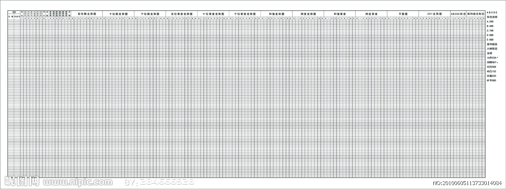 福彩22选5走势图 4176双色球开奖结果 福彩三的走势图 双色球蓝号走势图