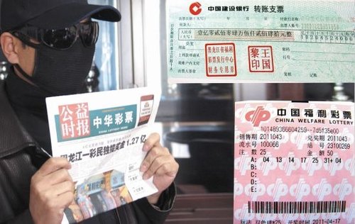 双色球未出号码烟台人再次揽获852万元福彩大奖