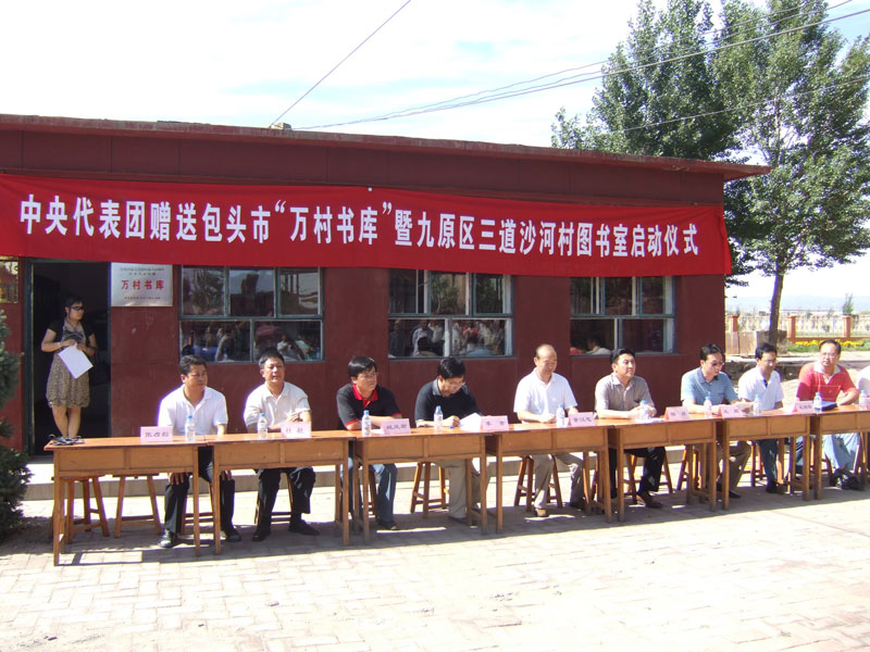 中国股票中国