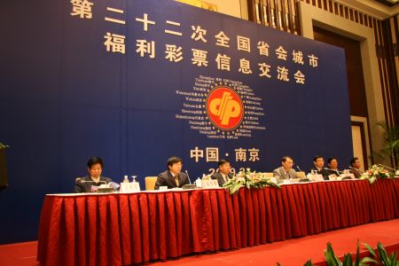 深圳福利彩票网中国福利彩票发行中心的注意