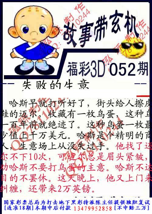 357期系列图现在 　　　　