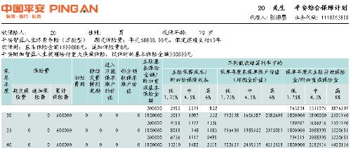 04-25 1241你中了 　　　　