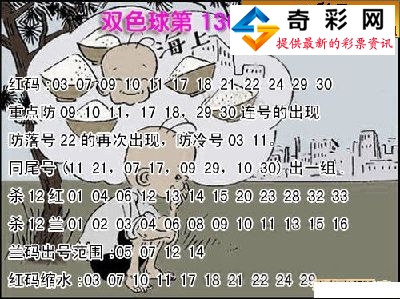 重点看好奇数跨93小防偶数跨6 4