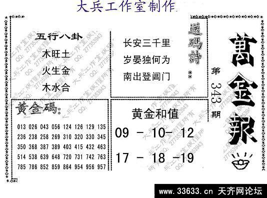 中国福利彩票中心近2000多个亿总收入