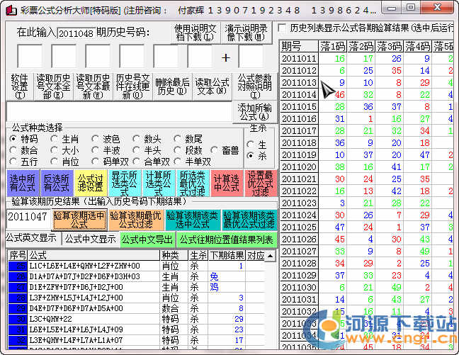 用什么来预测双色球号更准更快