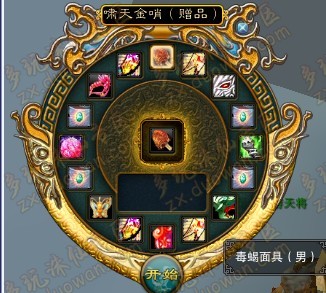 新【啸天金哨】可抽 　　　　