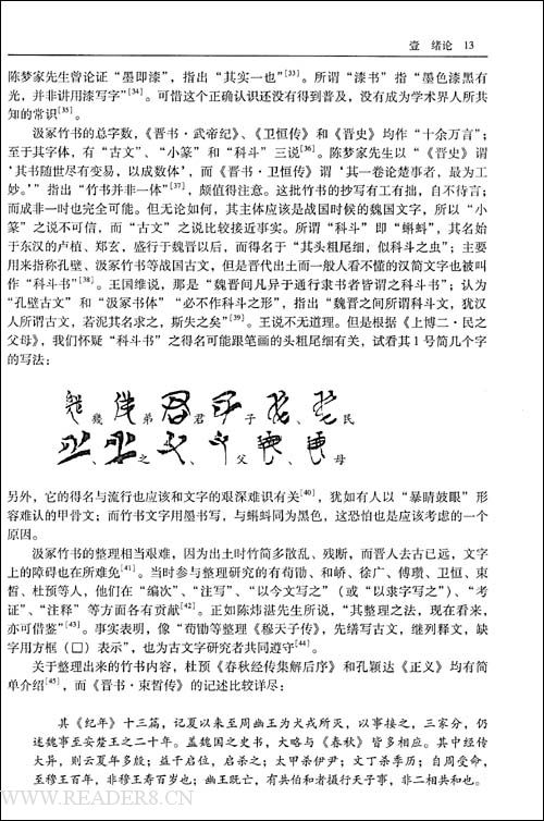 世界上中奖最多的人?浙江一彩民抓阄抓出个1250万 怀疑中奖照旧上班