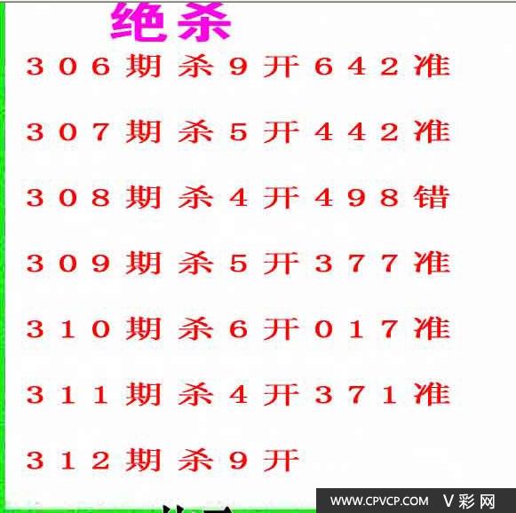 后面的骑兵受到这匹战马的阻挡