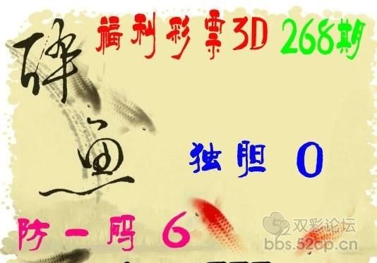 3d双彩论坛 3d双彩论坛,世纪金龙推荐的G太钢上涨3