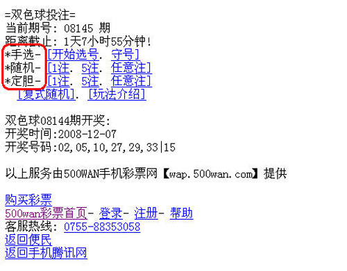 从3D三个位置的近期奖号来看