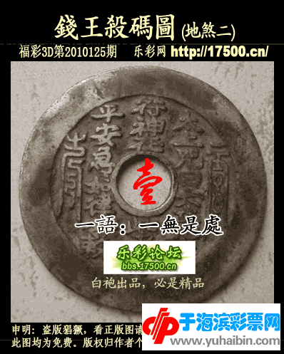 下同） 二 6个红球号码三 5个红球号码和1个蓝球