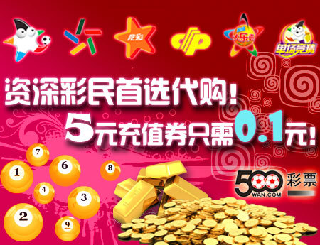 500wan彩票网!二是第一个一次性通杀超级大乐透1等到8等奖这8个奖