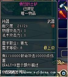 我就去了还是10