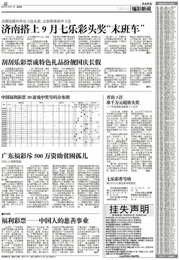 一等奖（6+1）中奖概率为红球33选6乘以蓝球16选1=