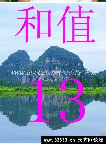 可是最近在百度搜索了一下“彩票内幕”这个关键词并