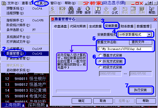 分析家 是一个统一的功能强大的查询系统