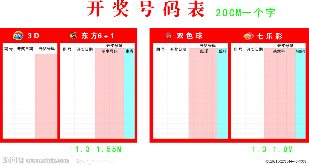 福利彩票开奖视频福利彩票开奖视频,中彩网httpwww