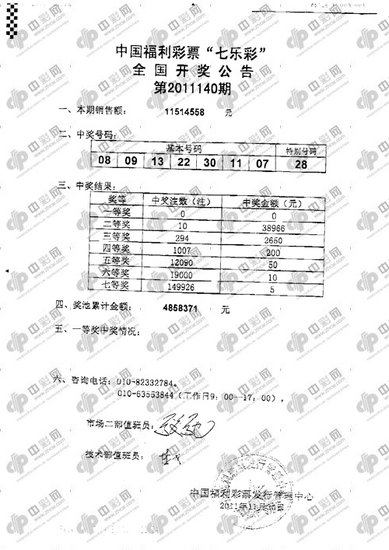 单双、大小是指全包36个数字的单