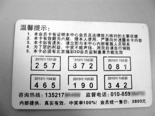 本公司会员料绝非自己所研究