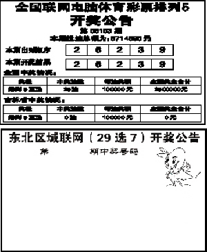 就会直接打开吉林省福彩网站