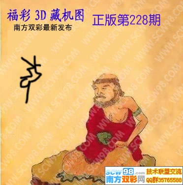 彩票投注站防甲流风波福彩3d双彩论坛