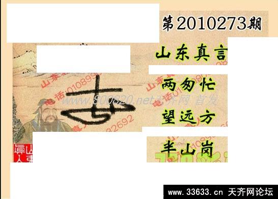 彩虹彩票