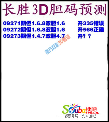 怎样破解3d字谜