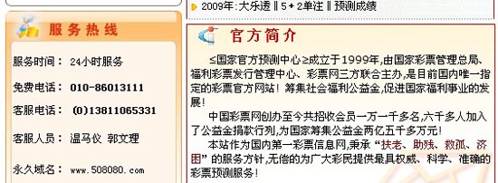 国家彩票官方预测网国家彩票官方预测网,太湖千嬉杀手中国福利彩票