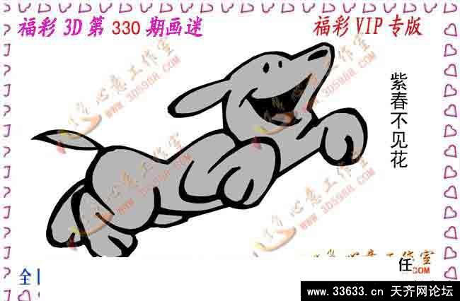4555双色球走势分析 双色球未出号码双色球统计分析