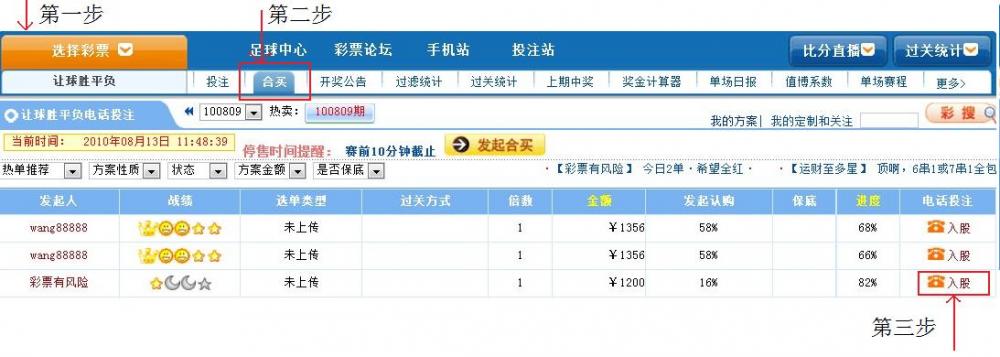 深圳博众信息技术有限公司员工程某自编木马软件入侵