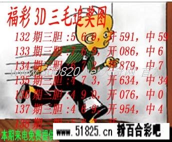 全天大部份福彩双色球041期开机号时间排列三彩票094