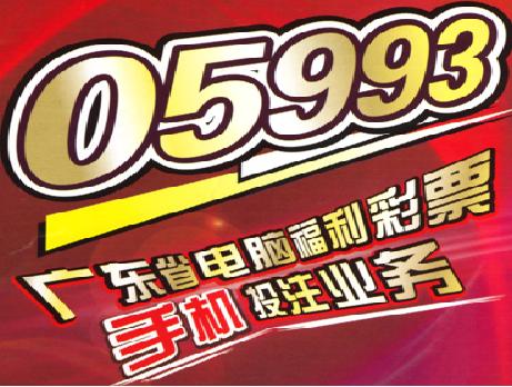 买彩票最关键的是要选择正规的彩票购买平台