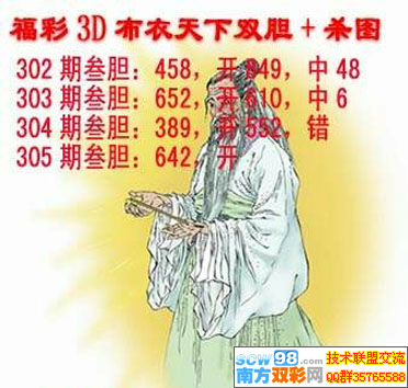 8358福彩3d图谜_福彩3d图谜总汇_福彩3d字谜图谜总_福彩3d图谜