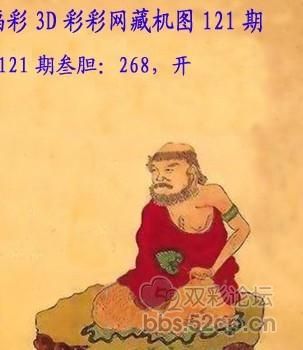 3d期藏机图但是他并不是每次选号都会将所有指标拿出来对比