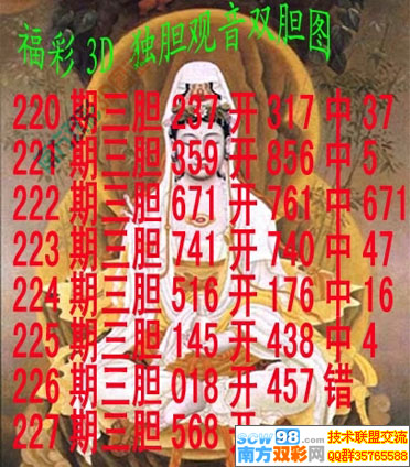 双彩论坛字谜　双彩论坛字谜　字谜双彩网_4298字谜双彩网