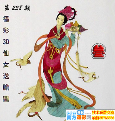 福彩太湖字谜!福彩太湖字谜,	中国福彩第57期3D字谜是啥子